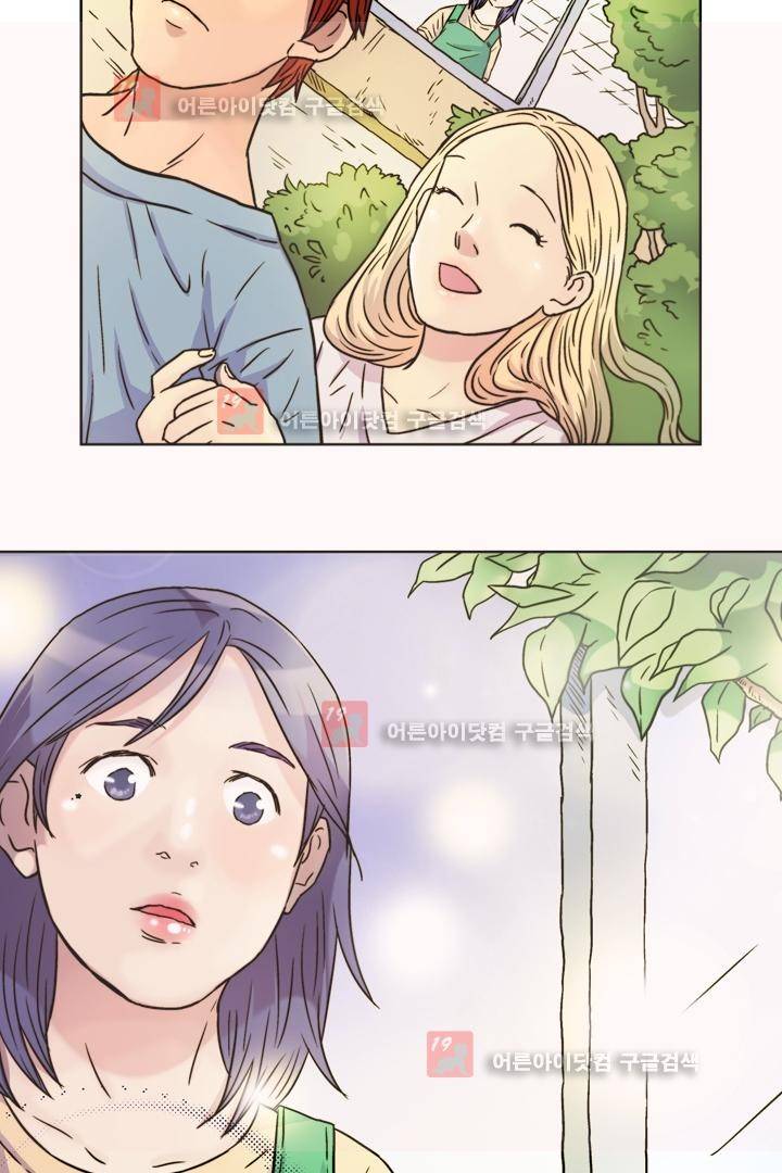 욕망의 방향 프롤로그 5