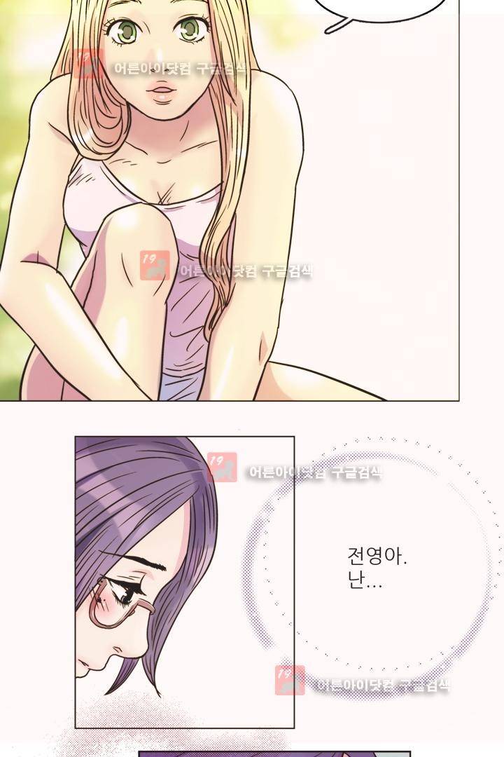 욕망의 방향 프롤로그 7