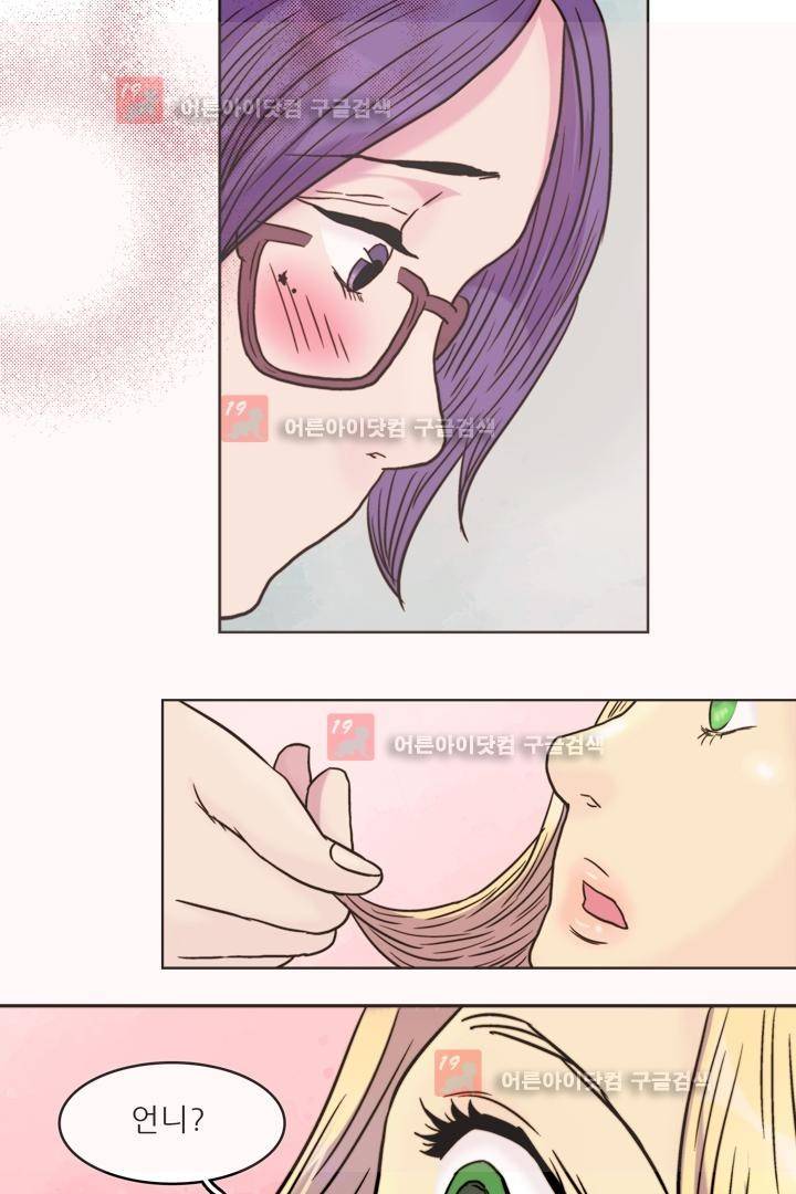 욕망의 방향 프롤로그 8