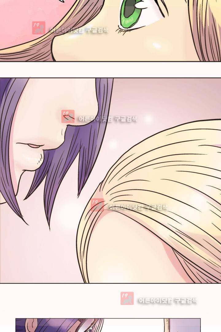 욕망의 방향 프롤로그 9