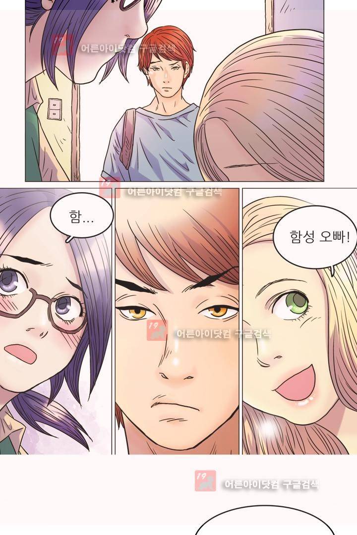 욕망의 방향 프롤로그 10