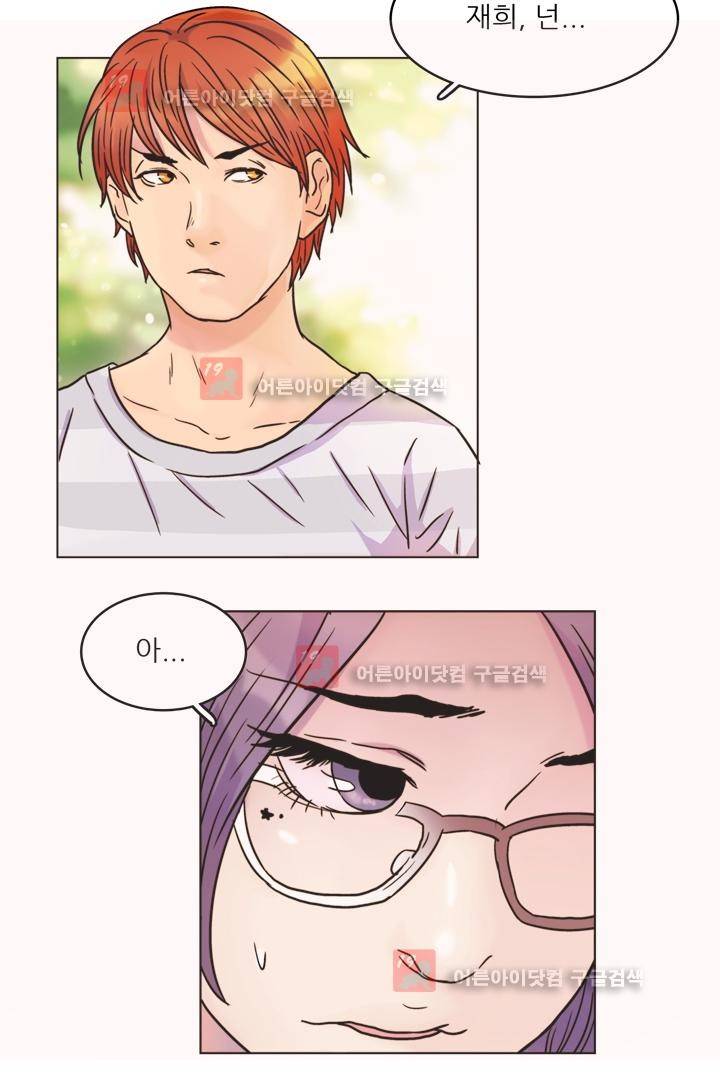 욕망의 방향 프롤로그 11