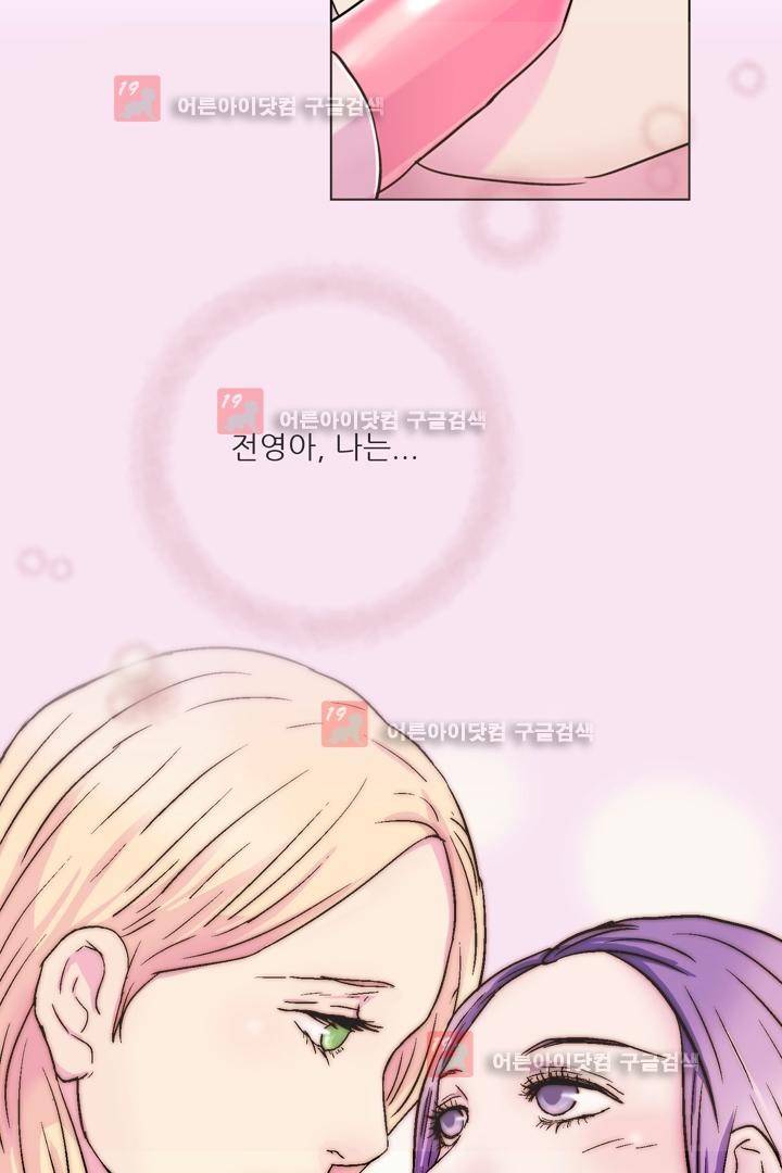 욕망의 방향 프롤로그 13