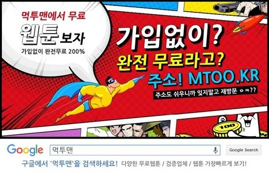 박살소녀 23화 1