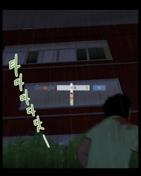 지금 우리 학교는 42화 3