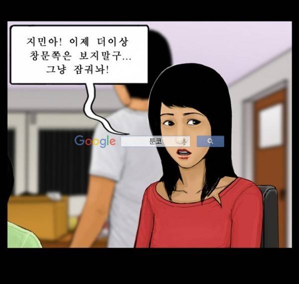 지금 우리 학교는 42화 7