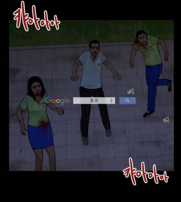 지금 우리 학교는 42화 9