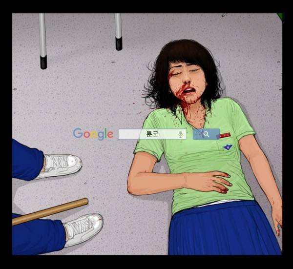 지금 우리 학교는 72화 3