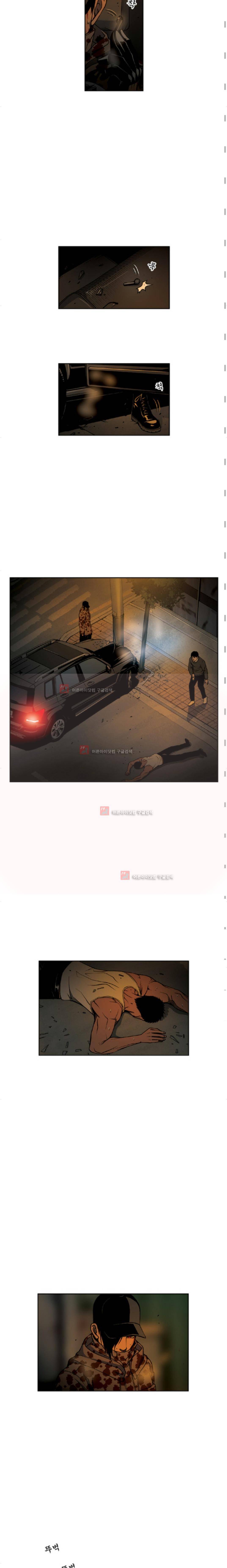 킬러분식 32화 3