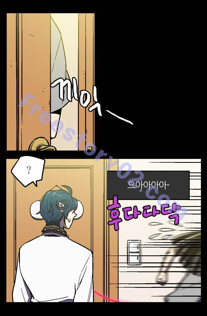 허니블러드 9화 6