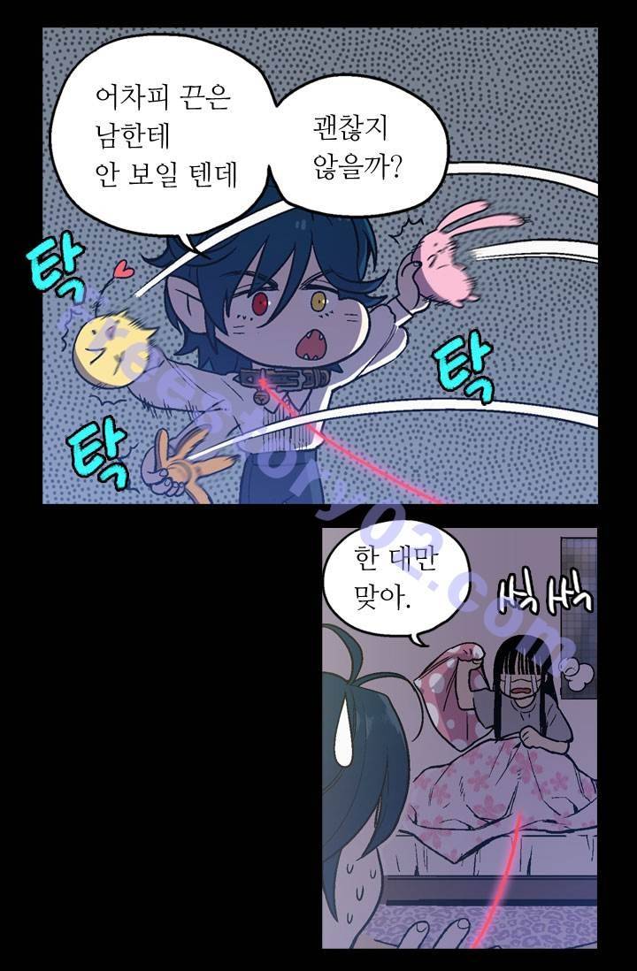 허니블러드 9화 11