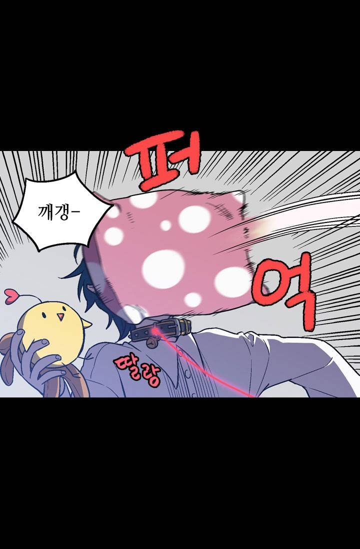 허니블러드 9화 12