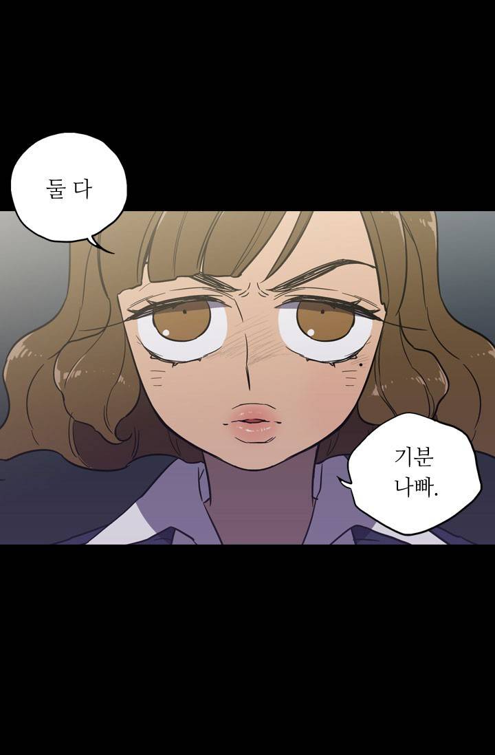 허니블러드 27화 10