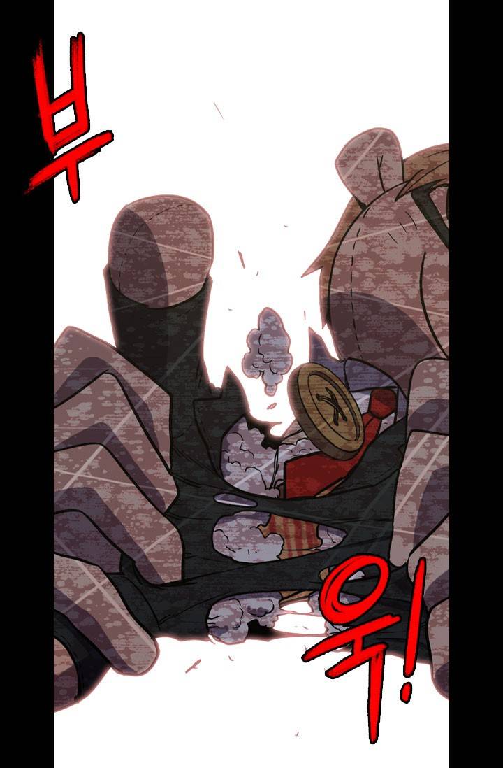 허니블러드 27화 13