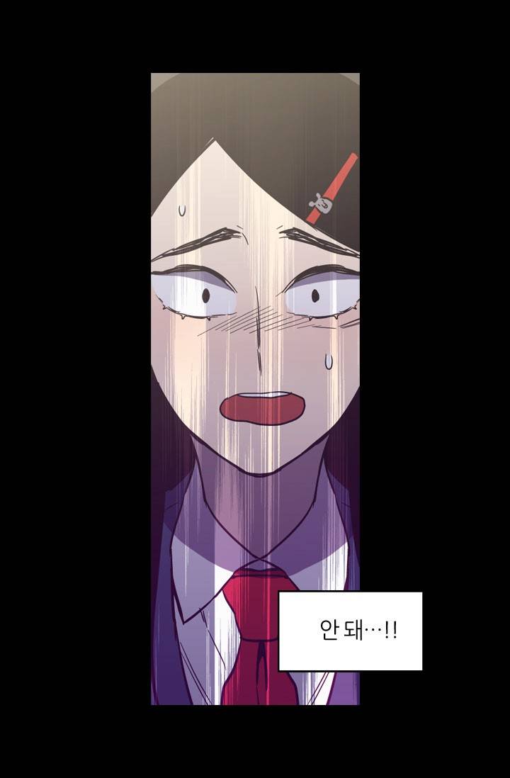 허니블러드 27화 14