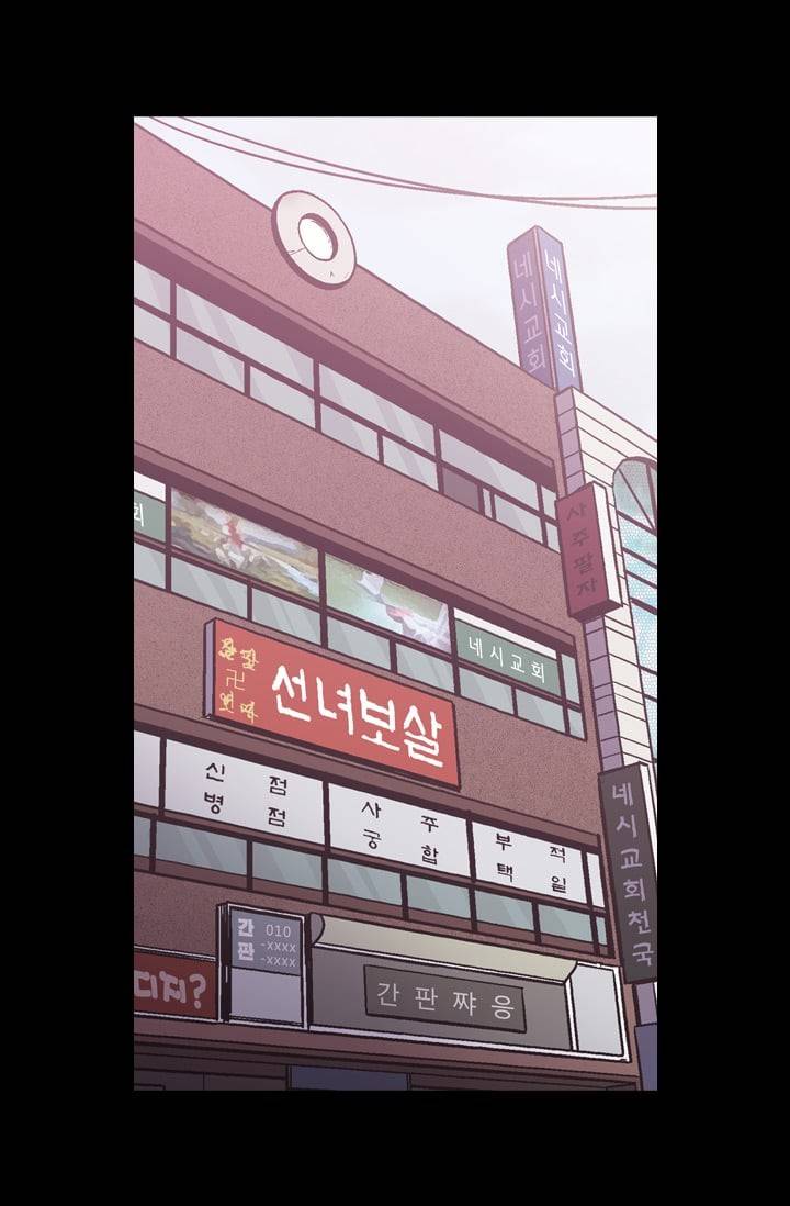 허니블러드 (시즌2) 4화 2
