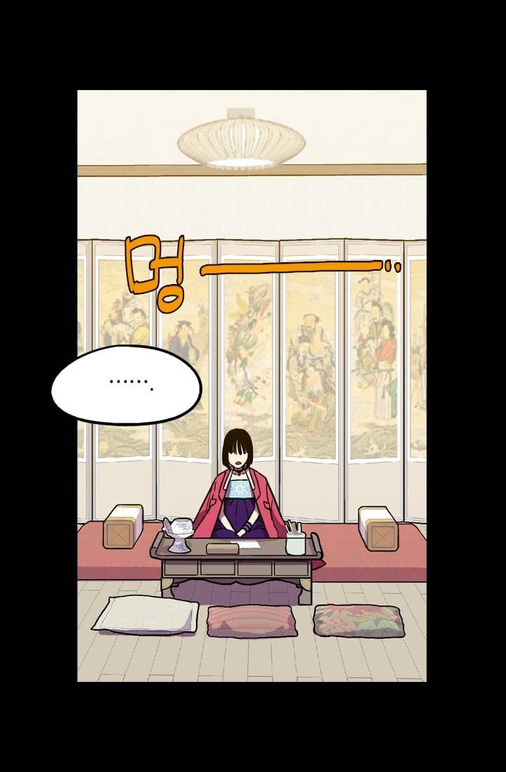 허니블러드 (시즌2) 4화 3