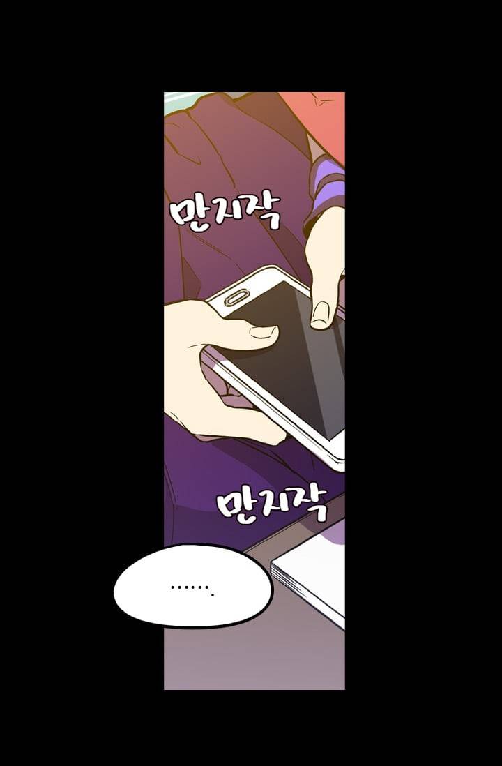 허니블러드 (시즌2) 4화 4