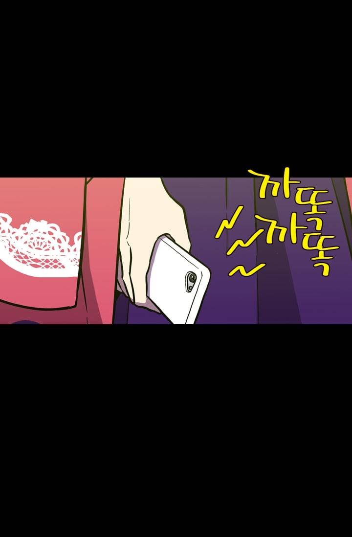 허니블러드 (시즌2) 4화 10