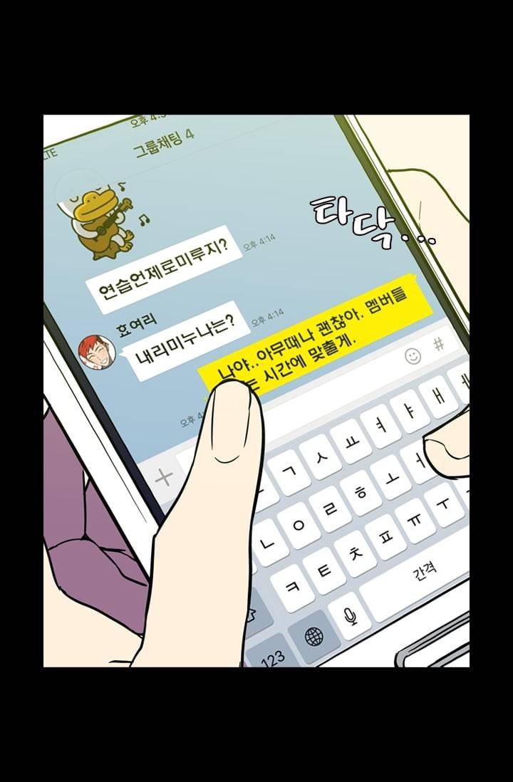 허니블러드 (시즌2) 4화 12