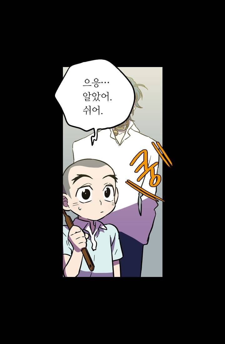 허니블러드 (시즌2) 14화 7