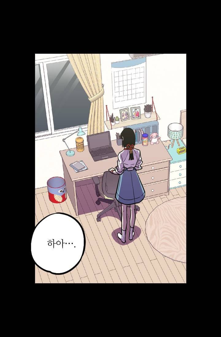 허니블러드 (시즌2) 14화 10