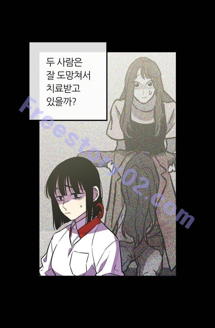 허니블러드 (시즌2) 14화 11