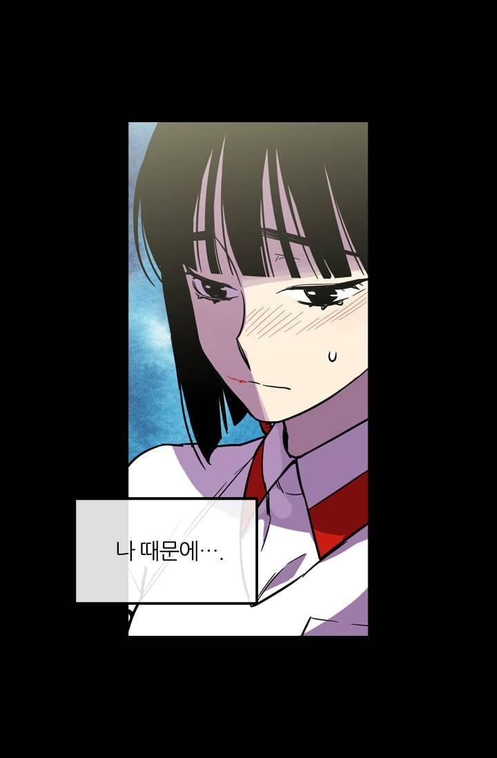 허니블러드 (시즌2) 14화 12