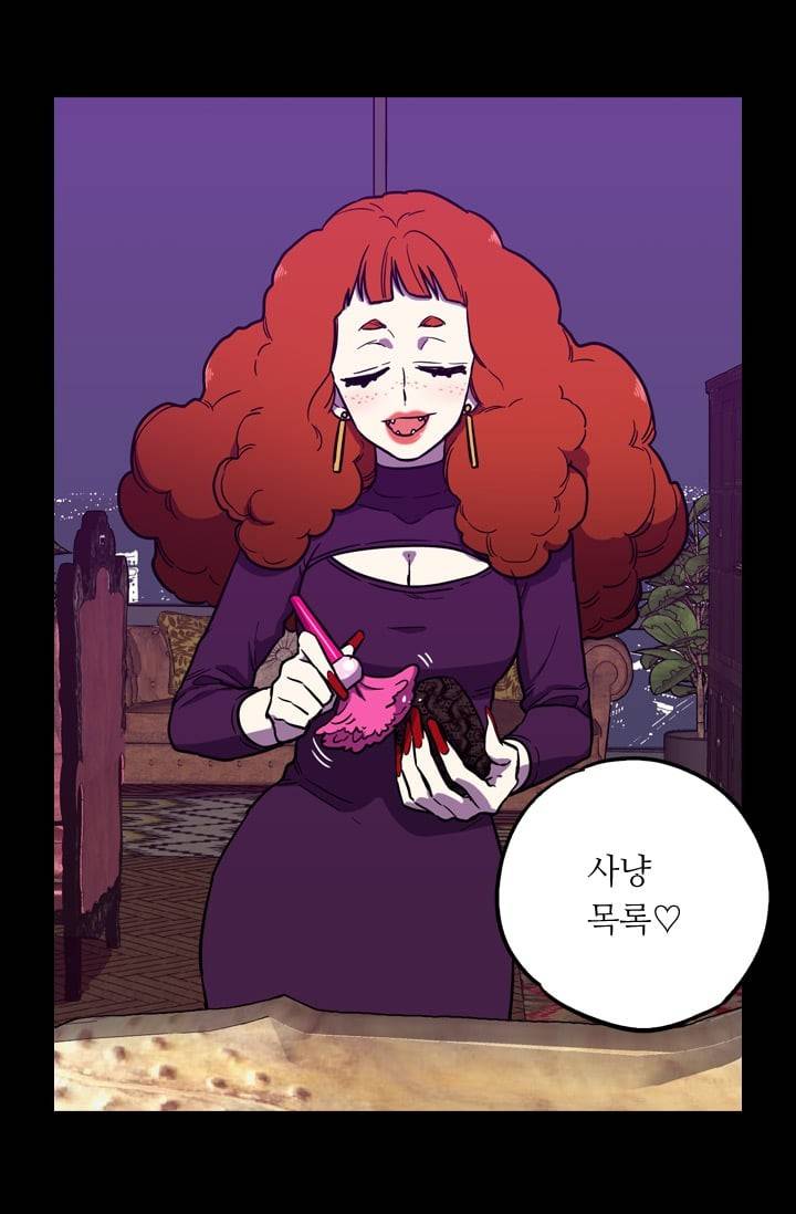 허니블러드 (시즌2) 24화 4