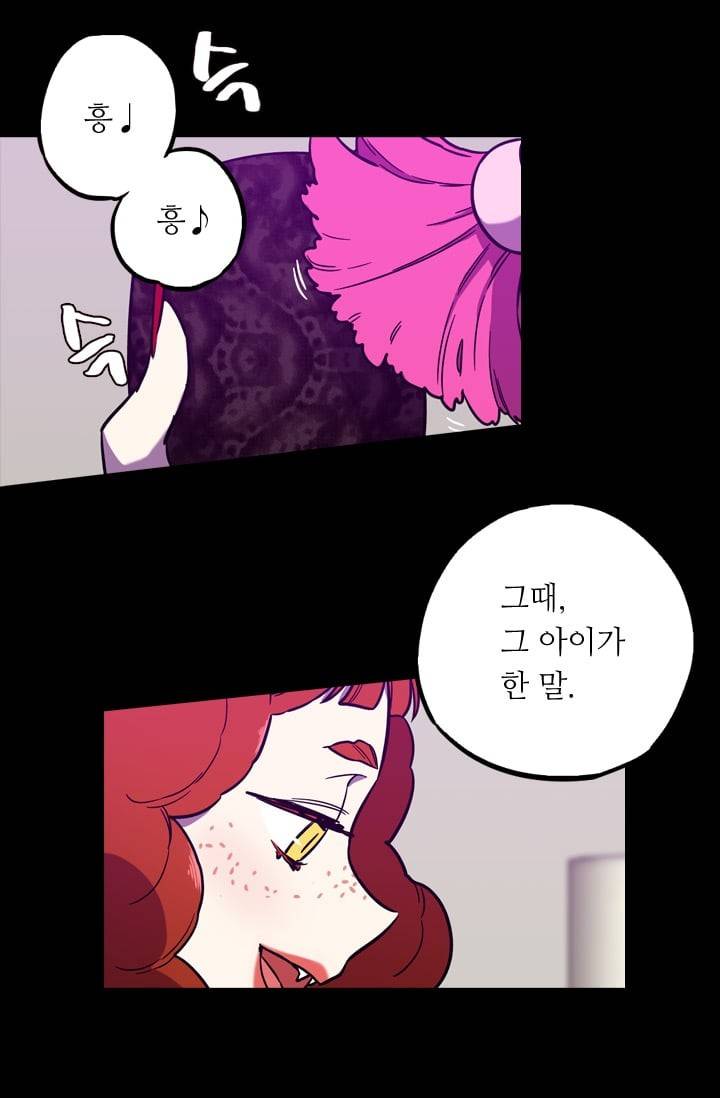 허니블러드 (시즌2) 24화 5