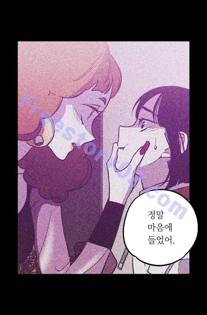 허니블러드 (시즌2) 24화 6