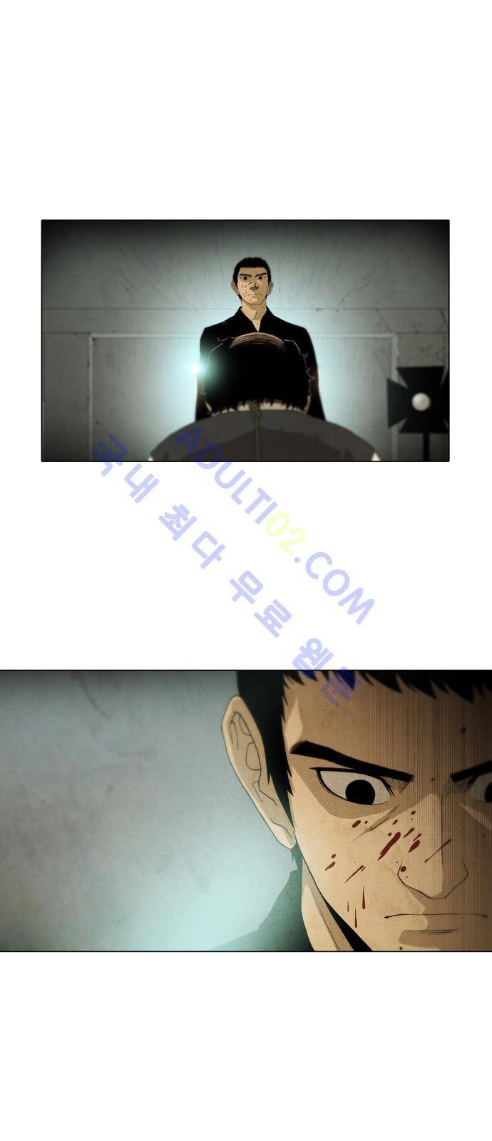 피에는 피 5화 1