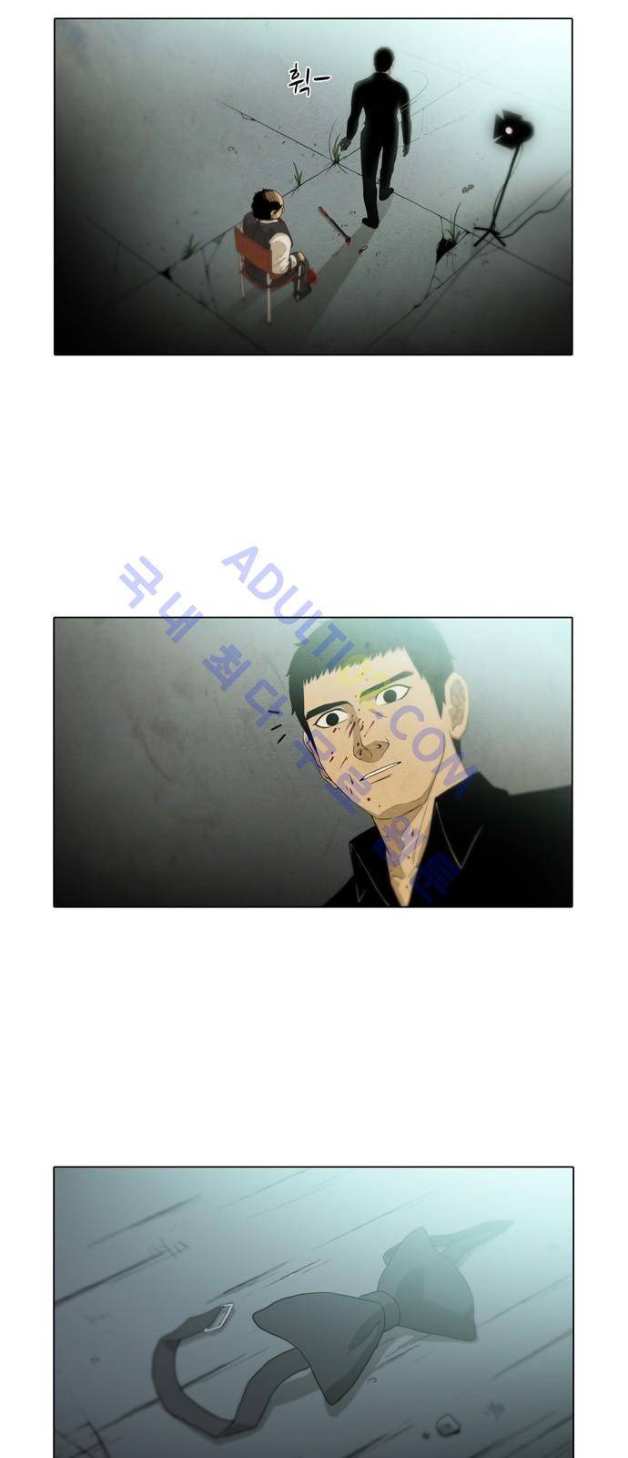 피에는 피 5화 2