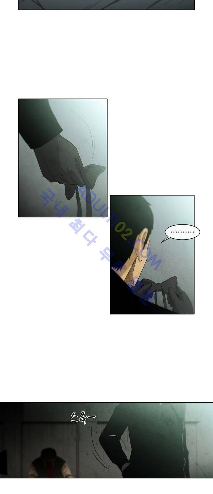 피에는 피 5화 3