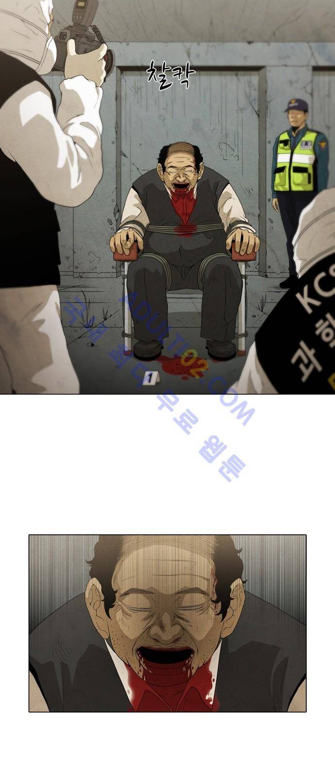 피에는 피 5화 8