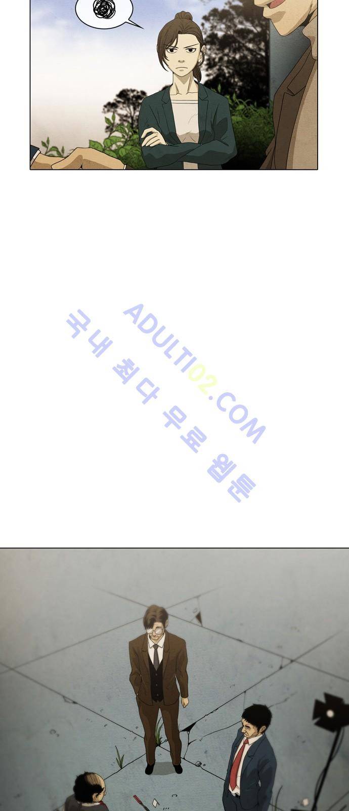 피에는 피 5화 24