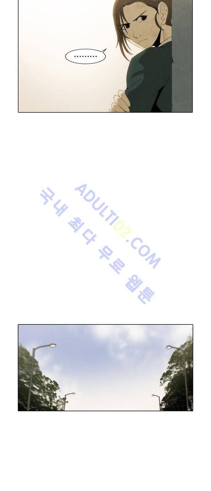 피에는 피 5화 29