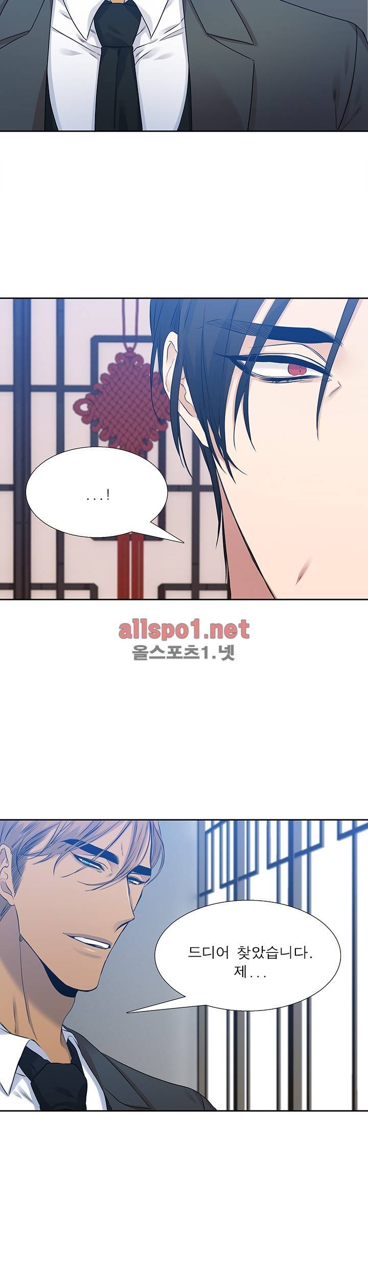 고요새 44화 12