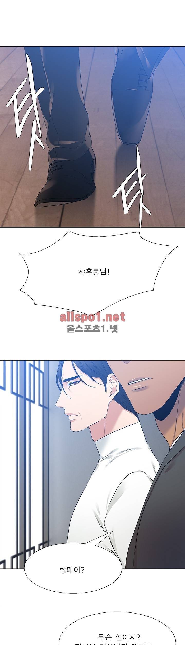 고요새 44화 13