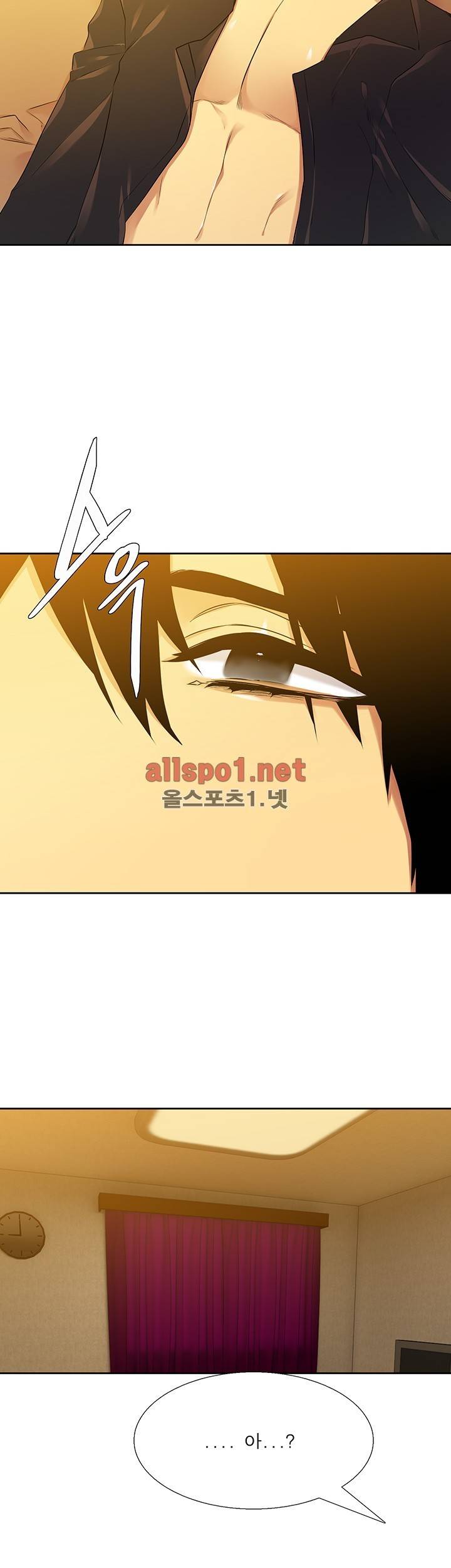 고요새 44화 18