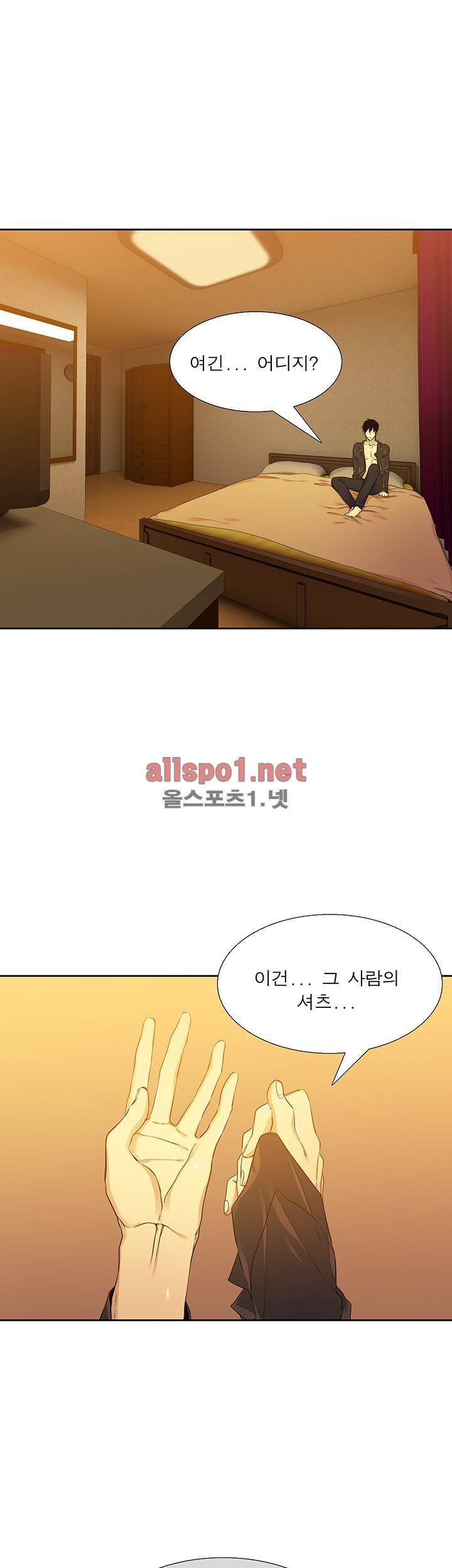 고요새 44화 19