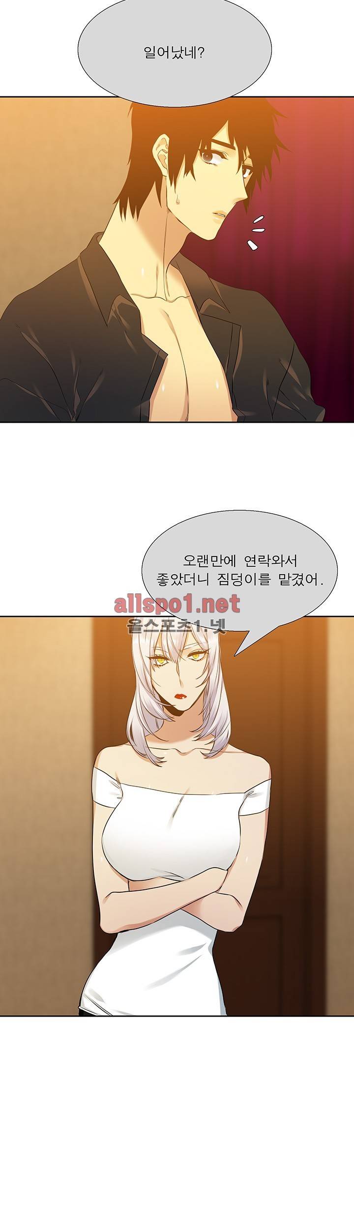 고요새 44화 20
