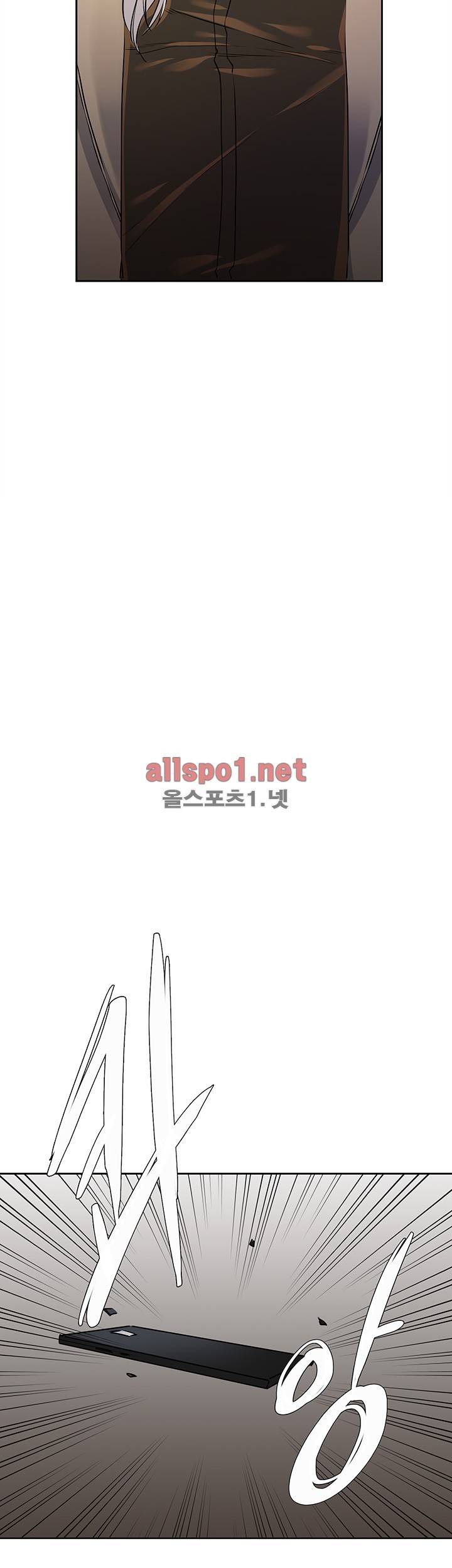 고요새 44화 26