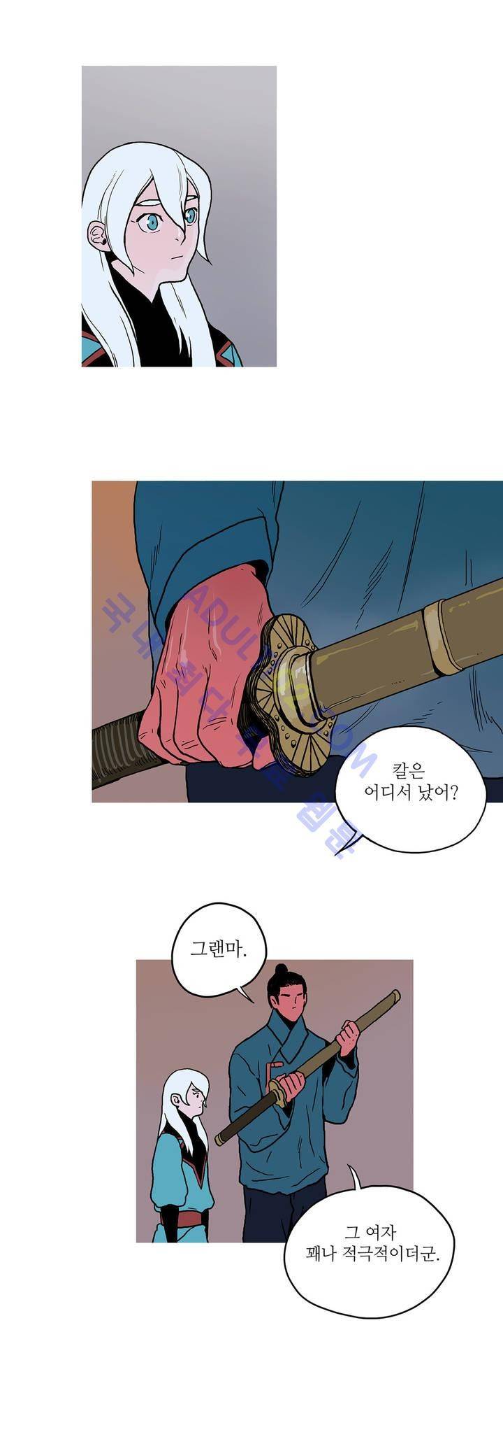 누설 52화 4