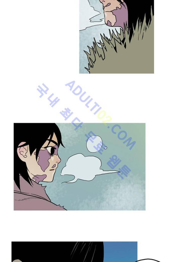 누설 62화 6