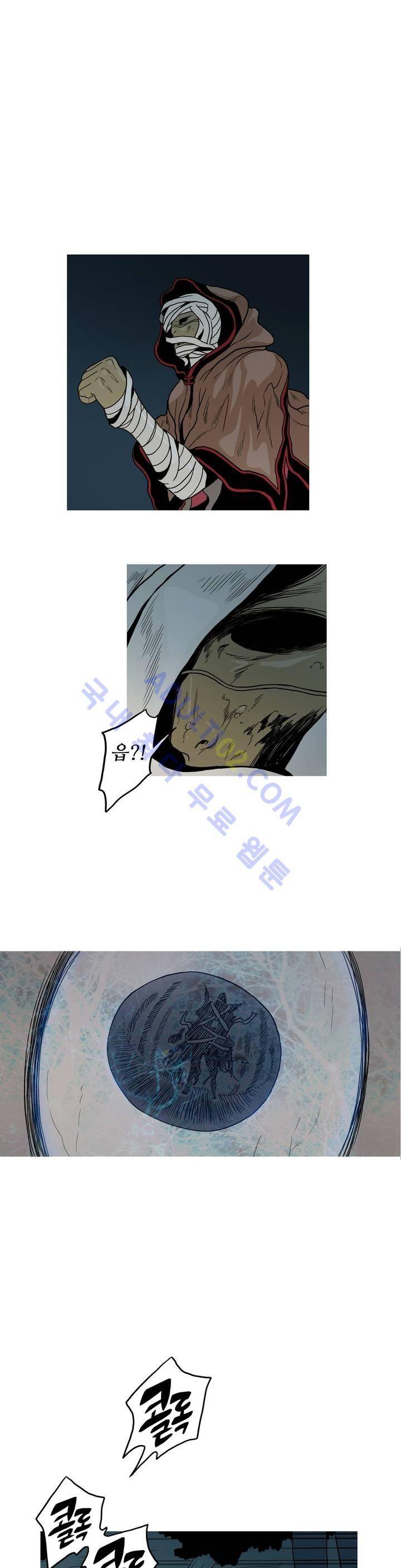 누설 89화 4