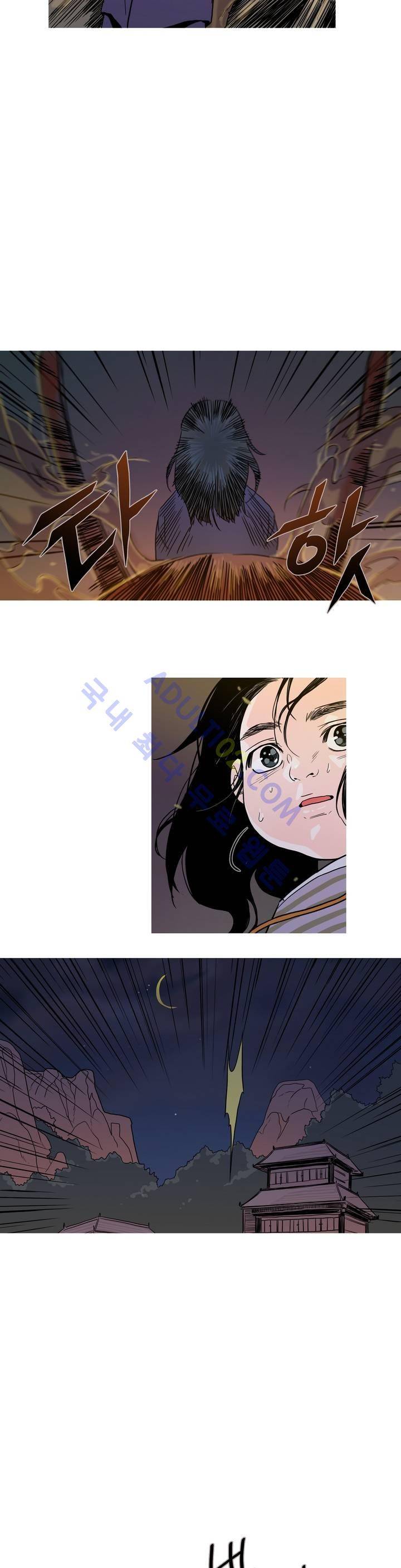 누설 108화 3