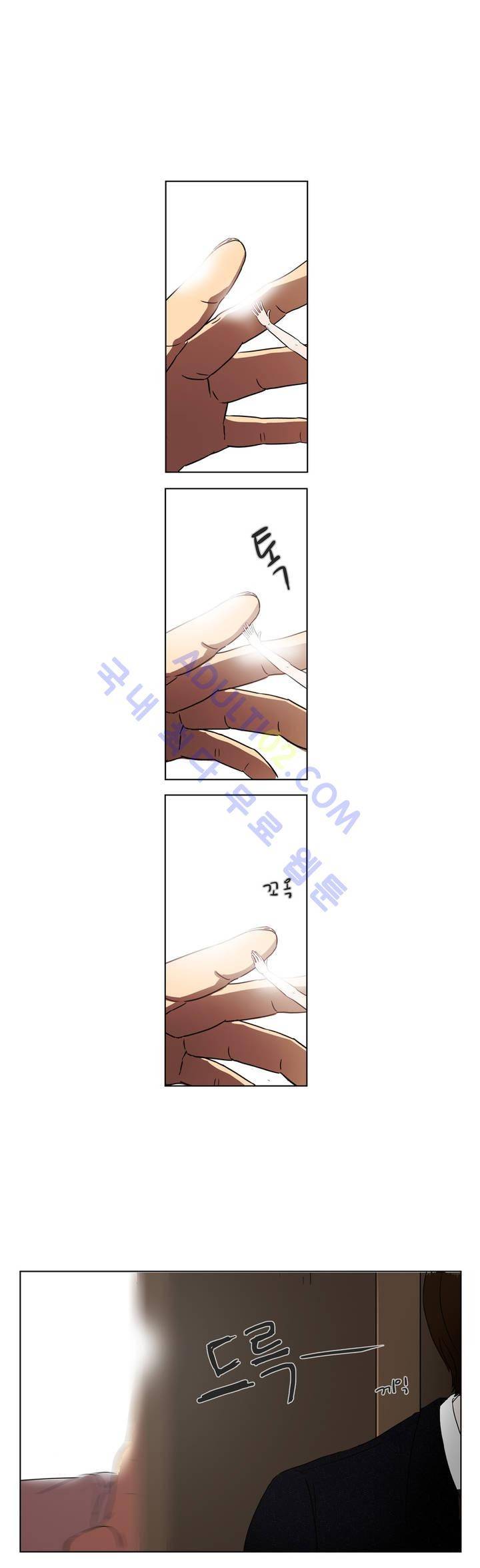 볕내 4화 5