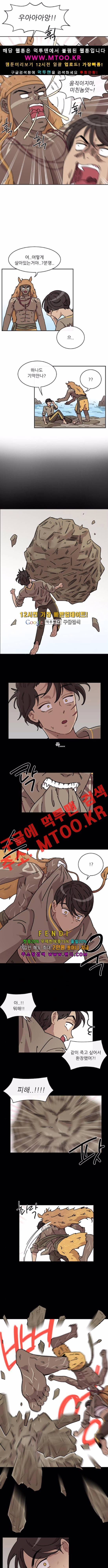 구구까까 Ep.18 겨울나기 (4) 2