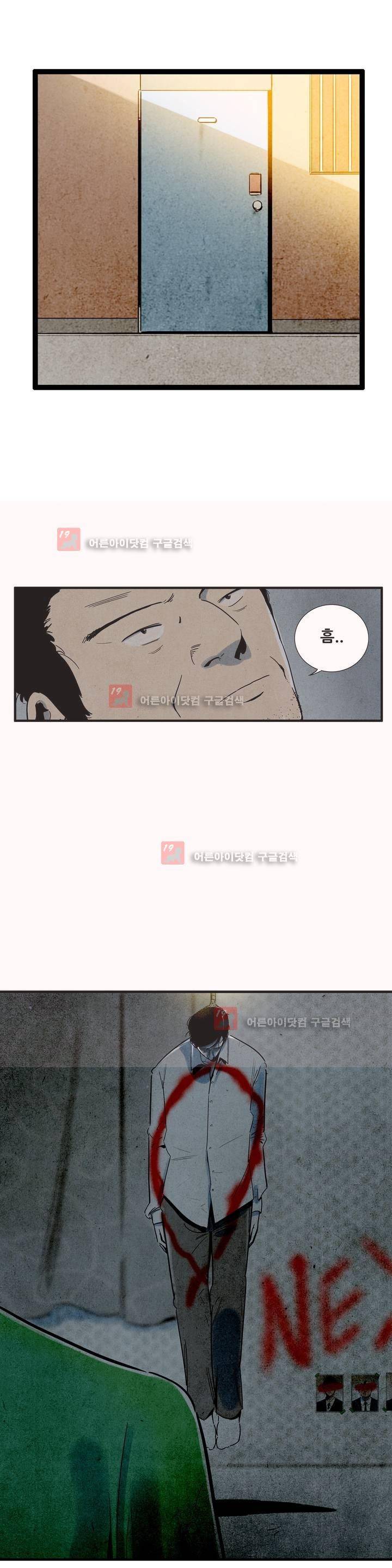 청춘어람 34화 3